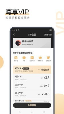 世界杯线上买球app